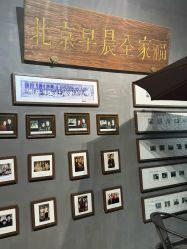 -北京早晨全家福照相馆(人民美术文化园店)