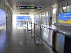 -海口东站