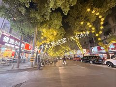 -健跳小海鲜(人民路店)