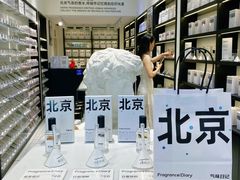 -南锣鼓巷