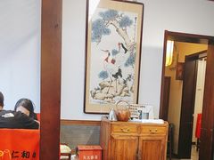 -仁和四季涮肉馆(天坛南门店)