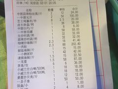 -盛港湾海鲜食府(黄沙店)