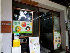 -豆豆冰室·地道招牌椰子冻(大良店)