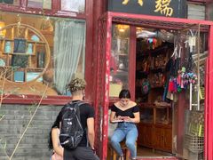 -北京国子监胡同