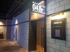 -CGV影城(悦荟4DX店)