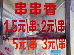 -胖子好盐水鸭(总店)