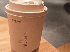 -阿嬷手作(成都万象城店)
