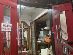 -老丘丘(较场口店)