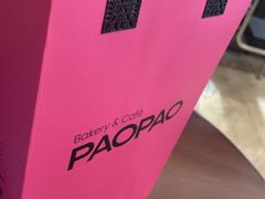 -PAOPAO Bakery&Café(港汇店)