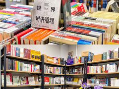 -福荫书店