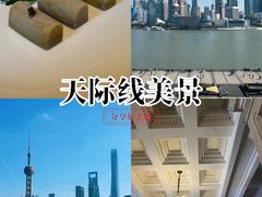 -福玺荟(外滩罗斯福店)