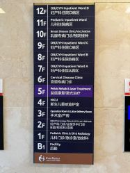 点击看大图 -上海艾儿贝佳妇产科医院