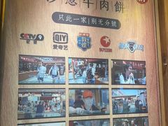 -沙州食驿·非遗小吃夜市