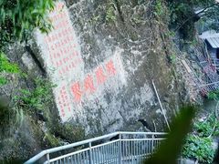 -福建泉州仙公山风景名胜区