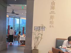 -闽海肴(北辰荟店)
