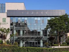 -李沧区图书馆(金液泉路馆)