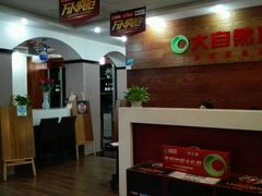 -万泰装饰(英雄山路店)