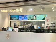 -树夏(金楠天街店)