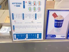 -ARTEASG啊T·新加坡奶茶(桂林路店)