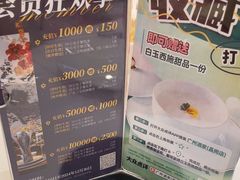 -广州酒家(昌岗地铁站店)