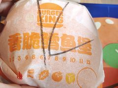 -汉堡王(昆明欣都龙城店)