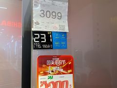 -国美电器(荔景商城店)