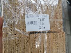 -百年义利(古城北路店)