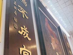 -文记壹心鸡(宝华路店)