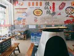 大堂-炮爷东北铁锅炖(棠安路店)