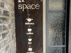 -boundaries籬苑(瑞光创意工厂-贰号院店)