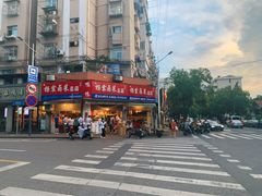 -杨震卤菜旗舰店