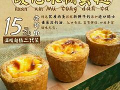 -德天顺盖码饭(人民西路店)