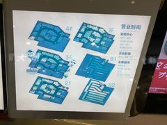 -上海颛桥万达广场