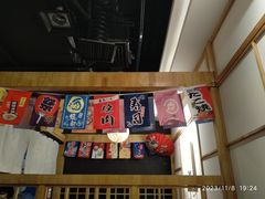 -森味花园·日本料理(伊藤洋华堂亚运村店)