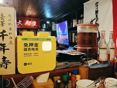 -半藏居酒屋(香港花园店)