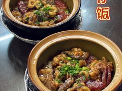 -红星光发煲仔饭(大石街店)
