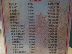 -碧中海汤泉汗蒸酒店