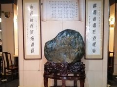 -富源春面馆(四川北路店)