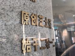 -喜茶(徐州金鹰店)