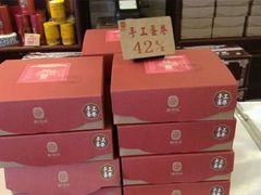 android_upload_pic-鼓浪屿牌馅饼(博物馆店)