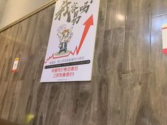 卡座-真真鲜馄饨店(启蒙路店)