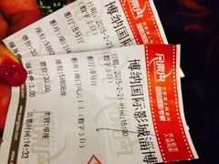 博纳国际影城-博纳国际影城(淄博店)