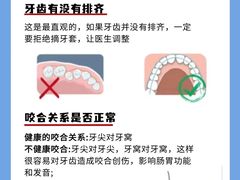 -瑞尔齿科(上海长风大悦城店)