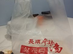 -长顺参鸡汤店(西塔总店)