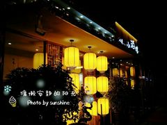 -以前的小酒馆(中山广场店)