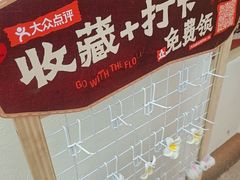 -洞庭土菜馆(天河北总店)