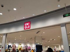 -优衣库(东莞汇一城店)