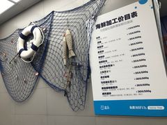 -盒马鲜生(大成店)