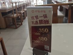 -呷哺呷哺 黄金牧场 (旧宫永辉超市店)