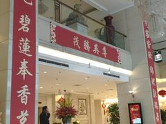 -上海尊茂酒店